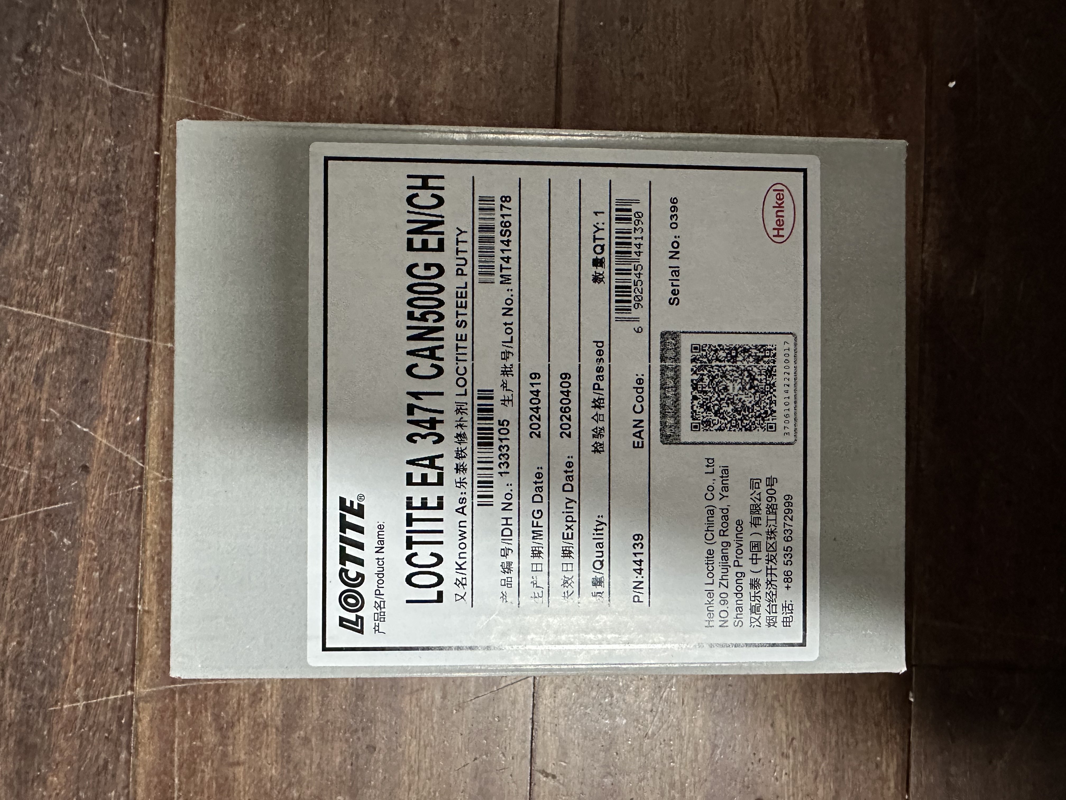 Keo Loctite EA 3471-500g